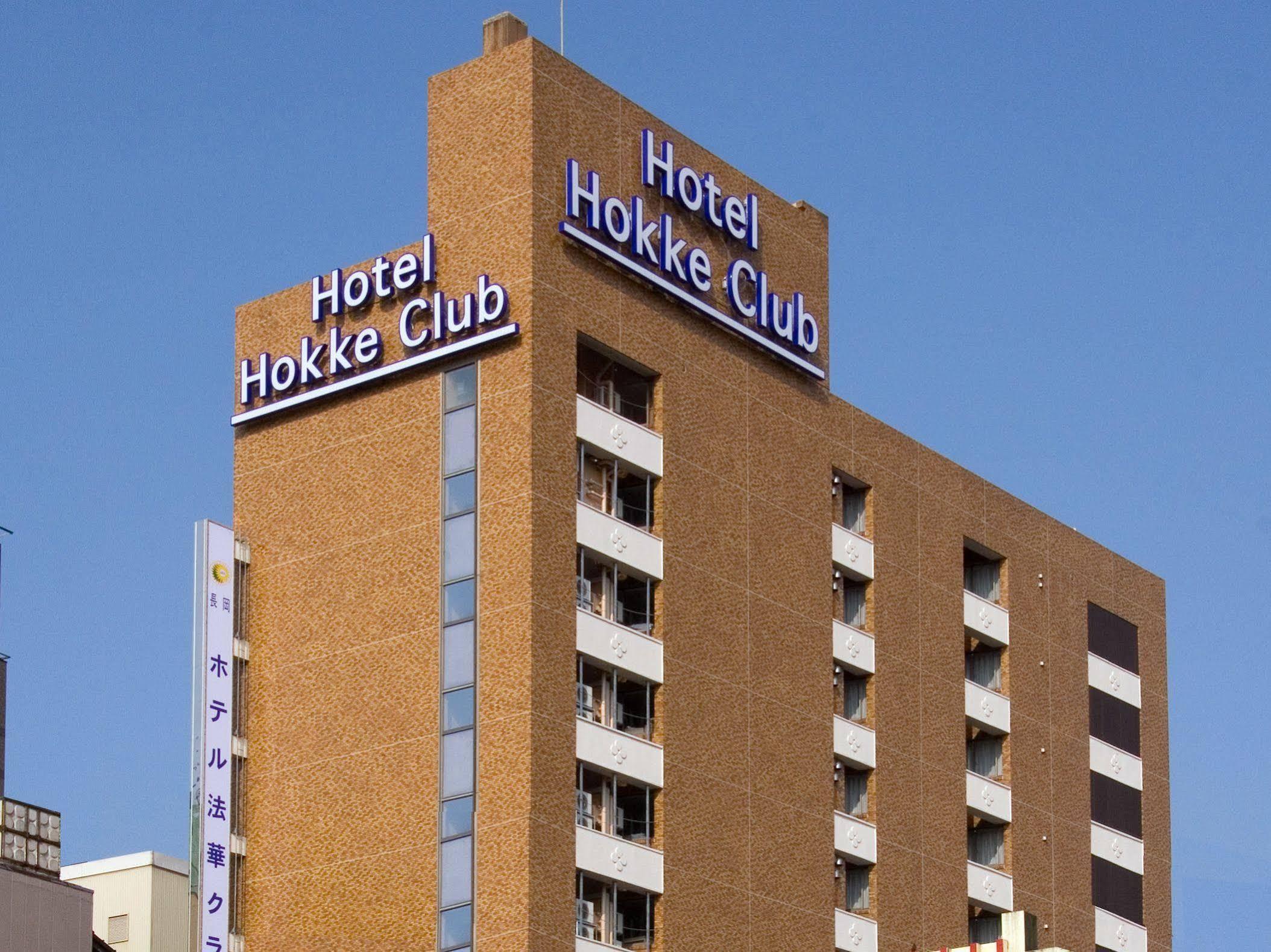 Hotel Hokke Club Niigata Nagaoka Exterior photo