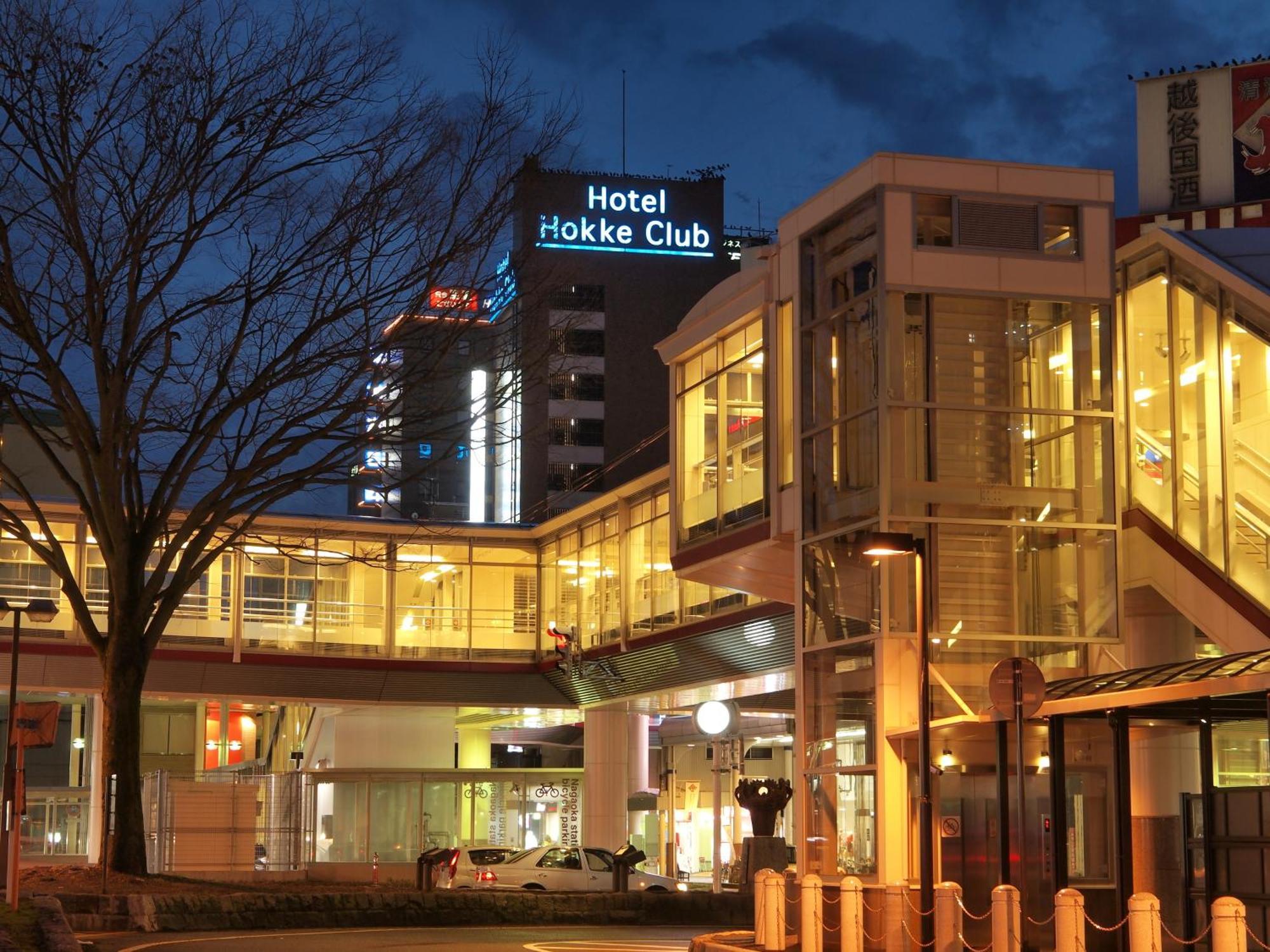 Hotel Hokke Club Niigata Nagaoka Exterior photo