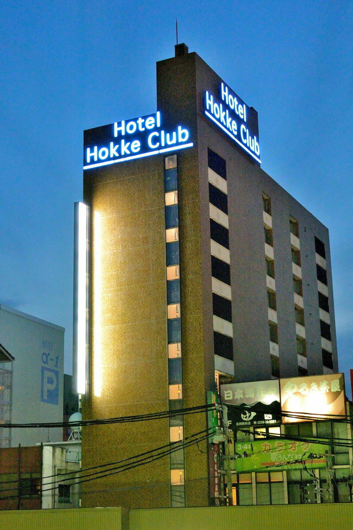 Hotel Hokke Club Niigata Nagaoka Exterior photo